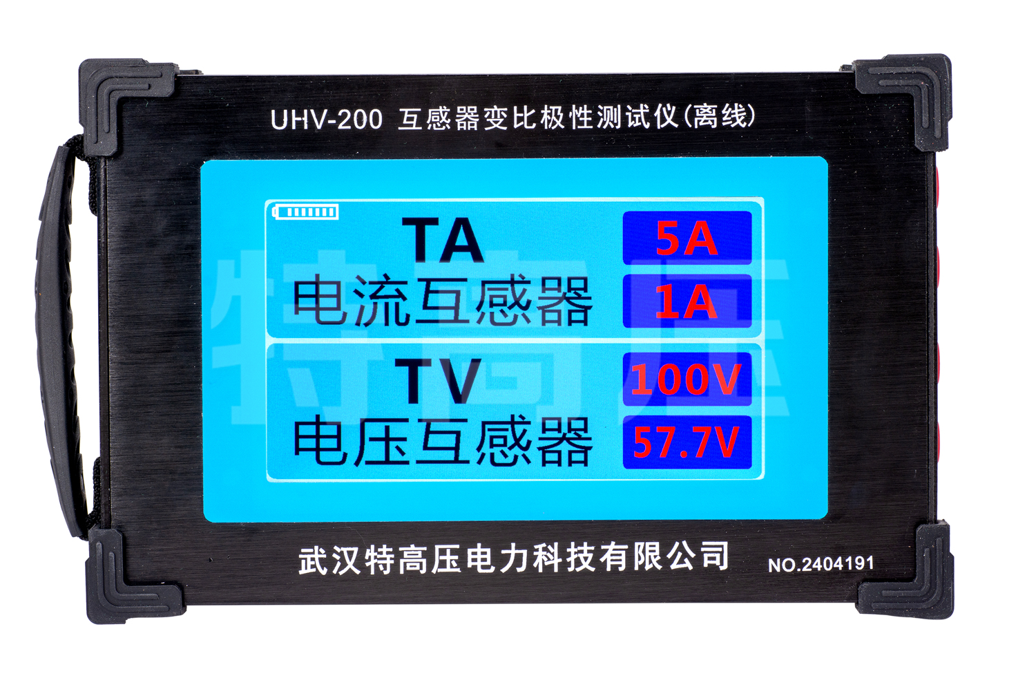 UHV-200 互感器變比極性測試儀(離線)