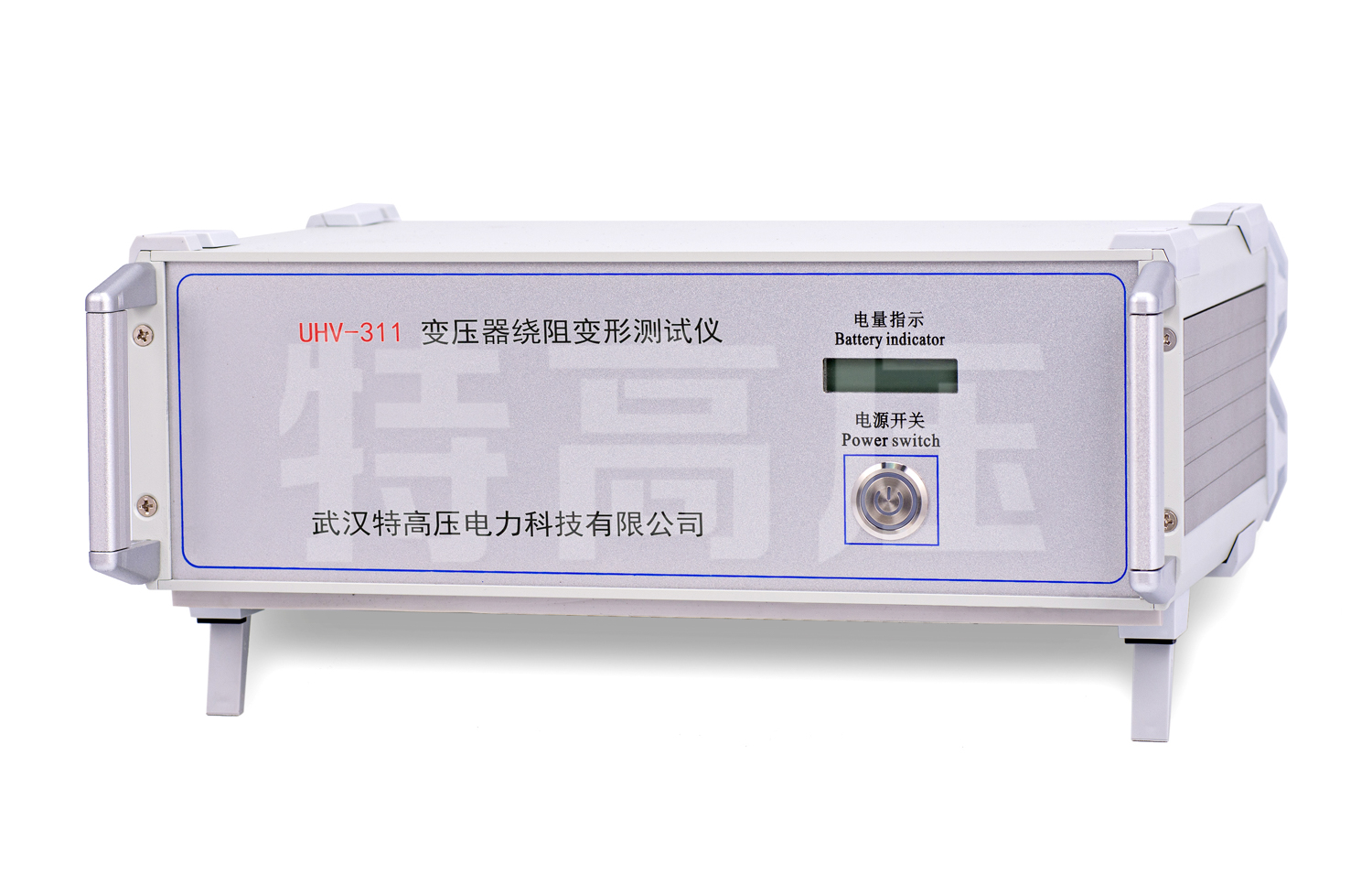 UHV-311 變壓器繞組變形測試儀
