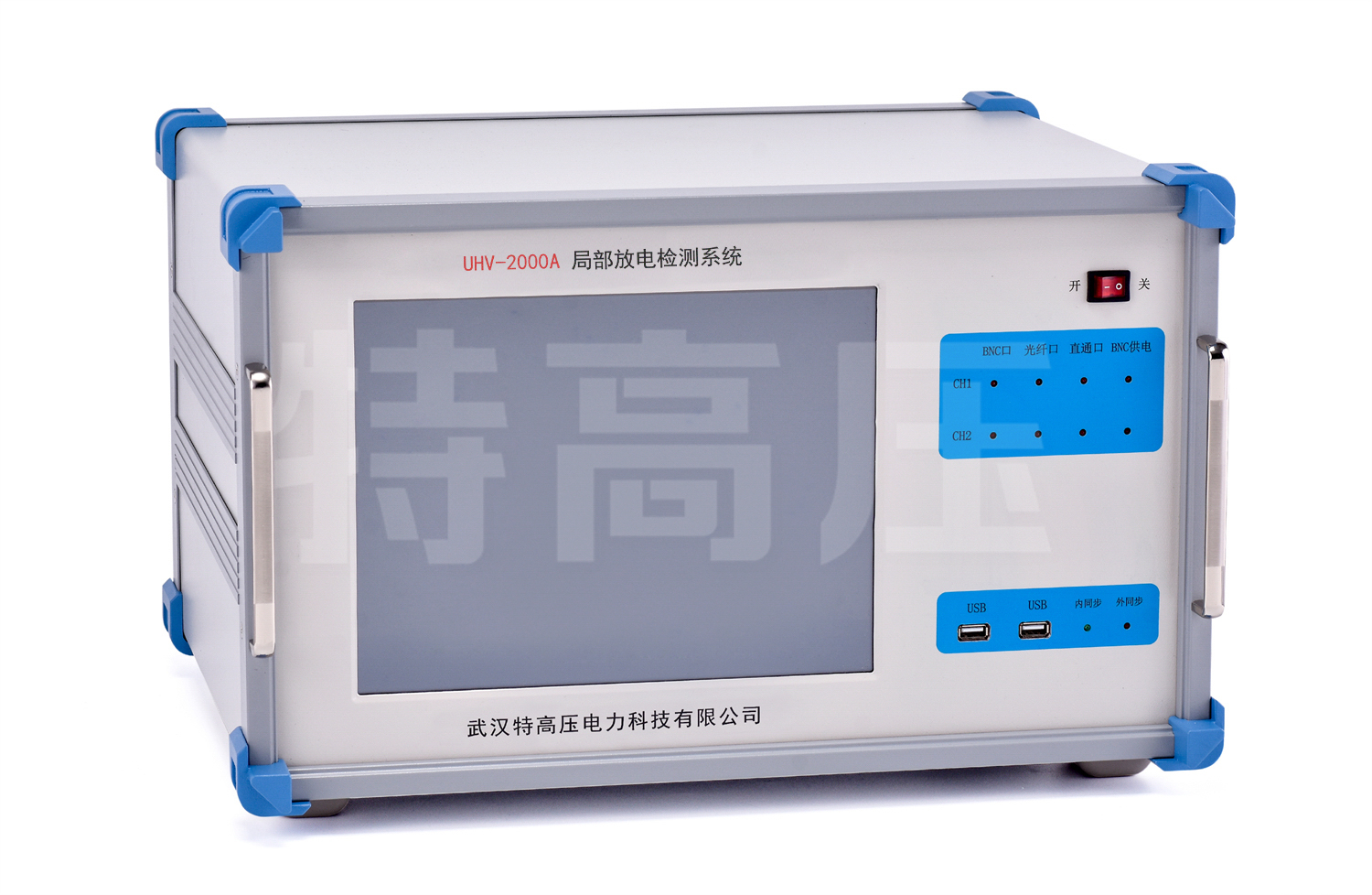 UHV(J) 無(wú)局放耐壓試驗(yàn)裝置