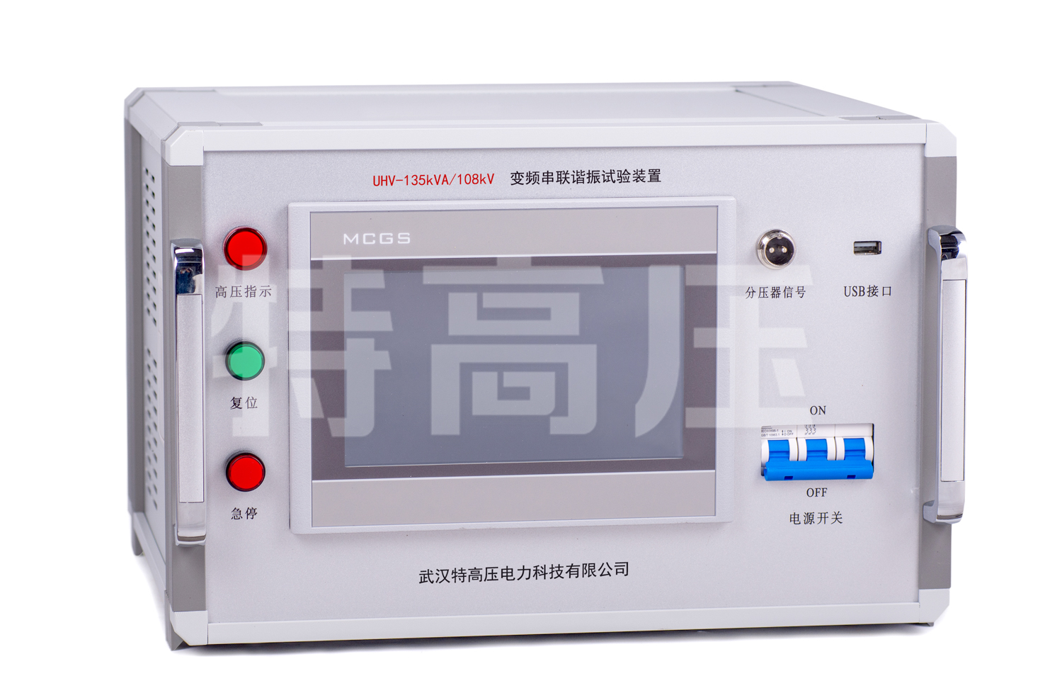 UHV系列 變頻電源