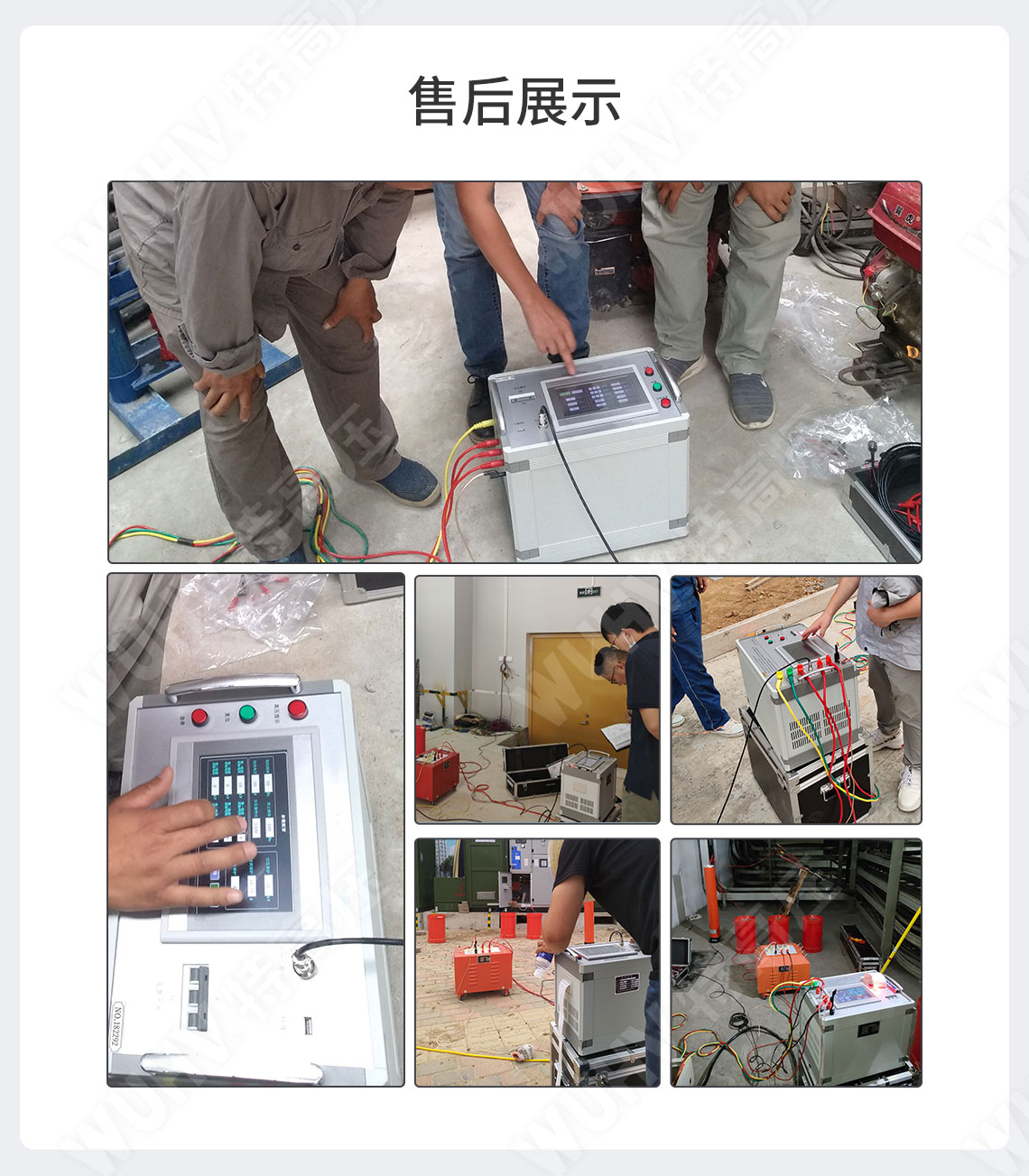HTXZ系列 變頻電源(圖6) 變頻電源