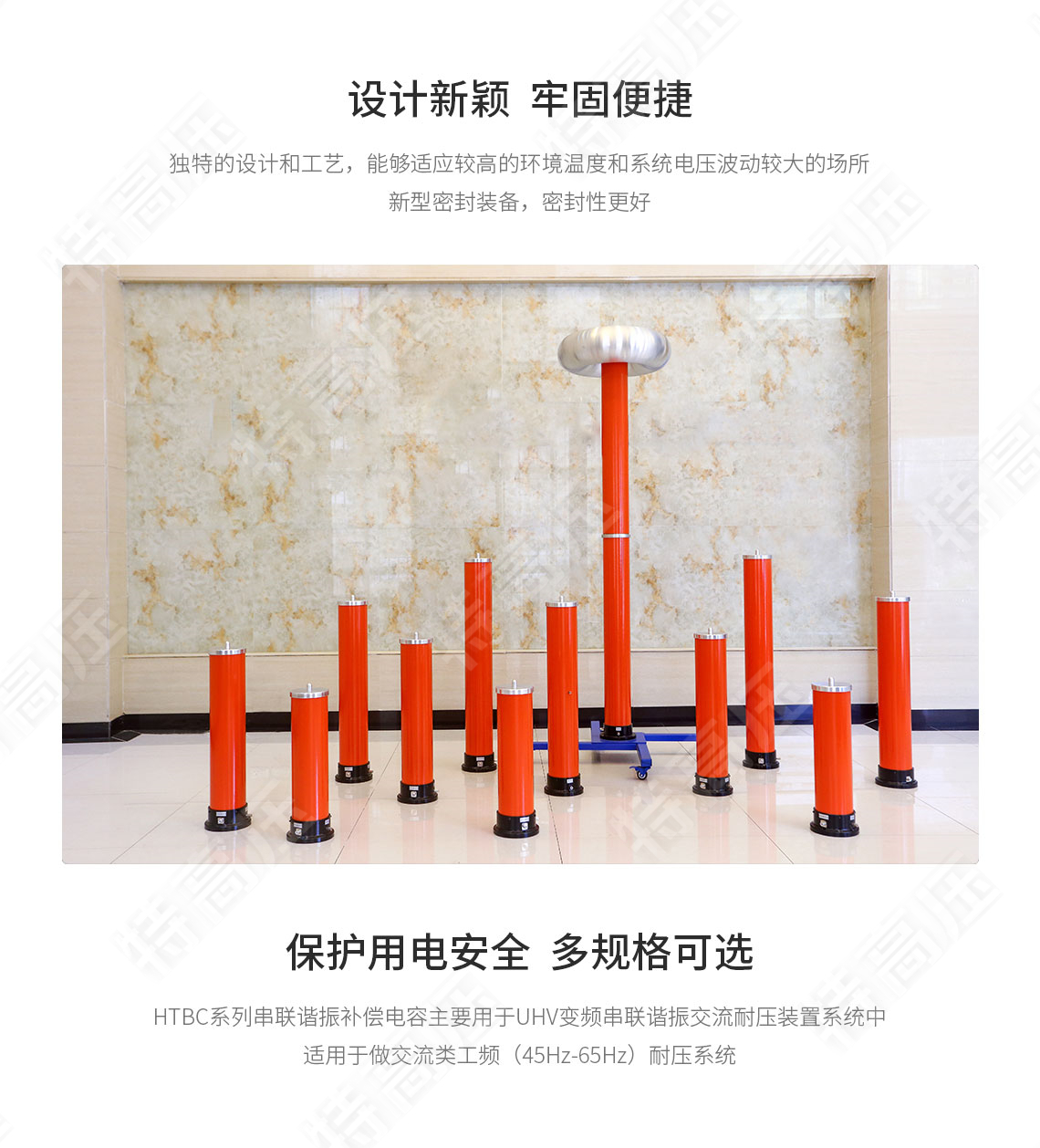 串聯(lián)諧振補(bǔ)償電容(圖2) 串聯(lián)諧振補(bǔ)償電容(圖2)