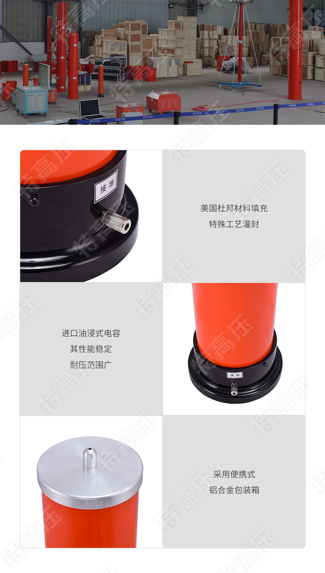 串聯(lián)諧振補(bǔ)償電容(圖7) 串聯(lián)諧振補(bǔ)償電容(圖7)