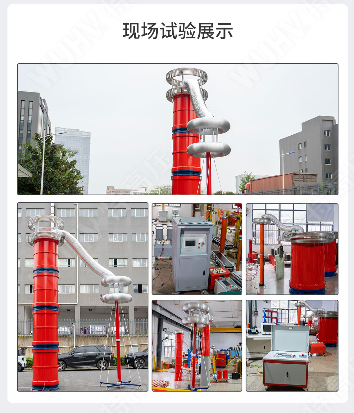 HTXZ系列 電纜交流耐壓串聯諧振裝置(圖7) 串聯諧振耐壓設備