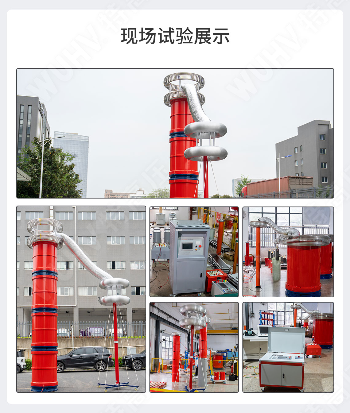 調感式工頻串聯諧振耐壓裝置(圖6) 工頻耐壓測試儀