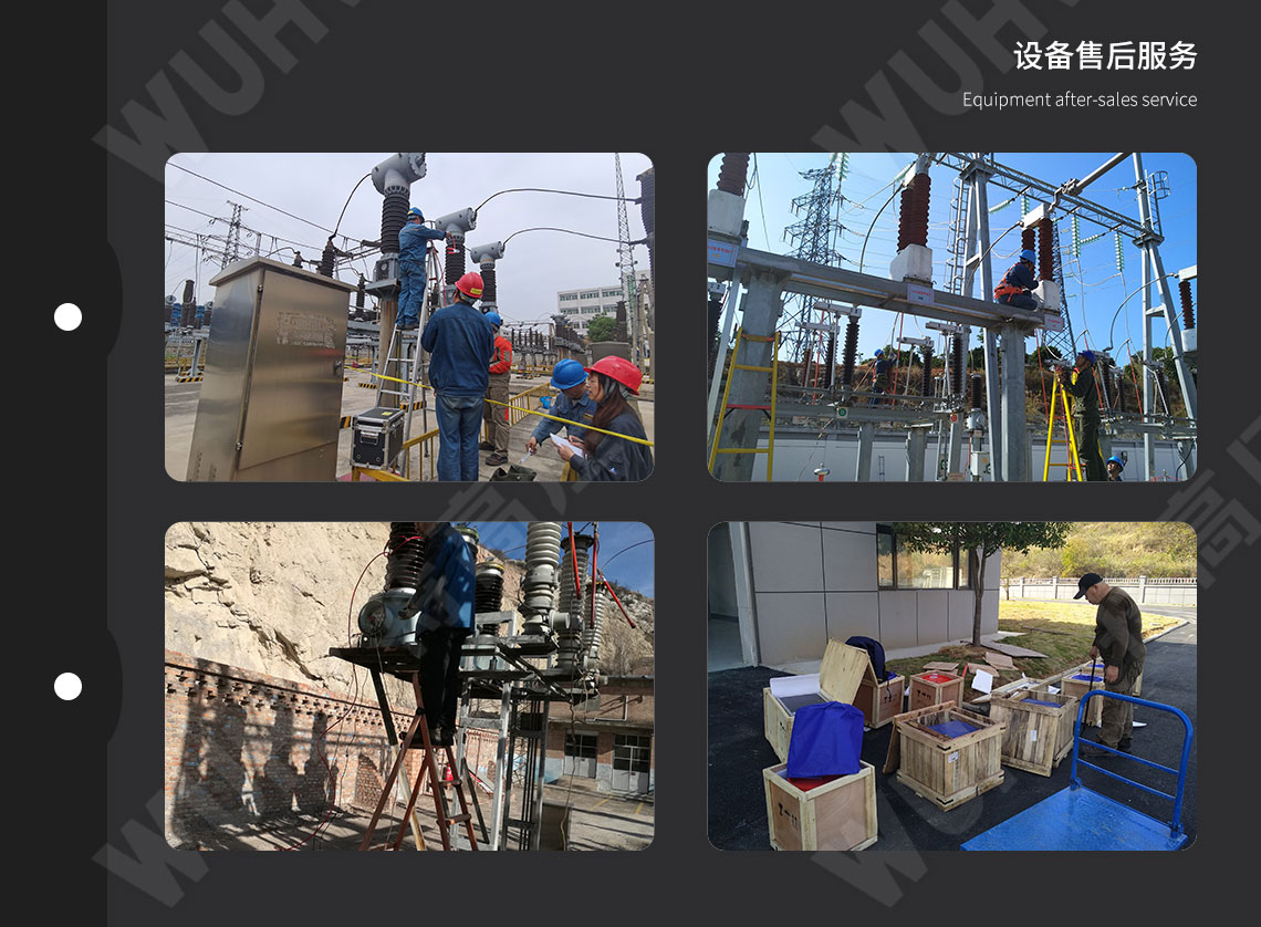 雷電沖擊電壓發生器試驗裝置(圖6) 雷電沖擊電壓發生器試驗裝置(圖6)