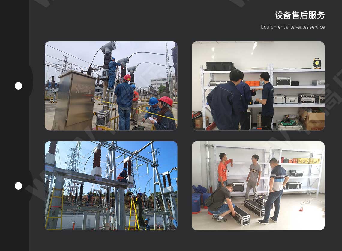  局部放電檢測系統(tǒng)(圖6)