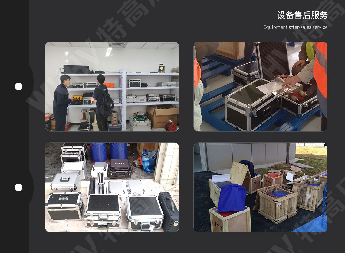 三通道直流電阻測試儀