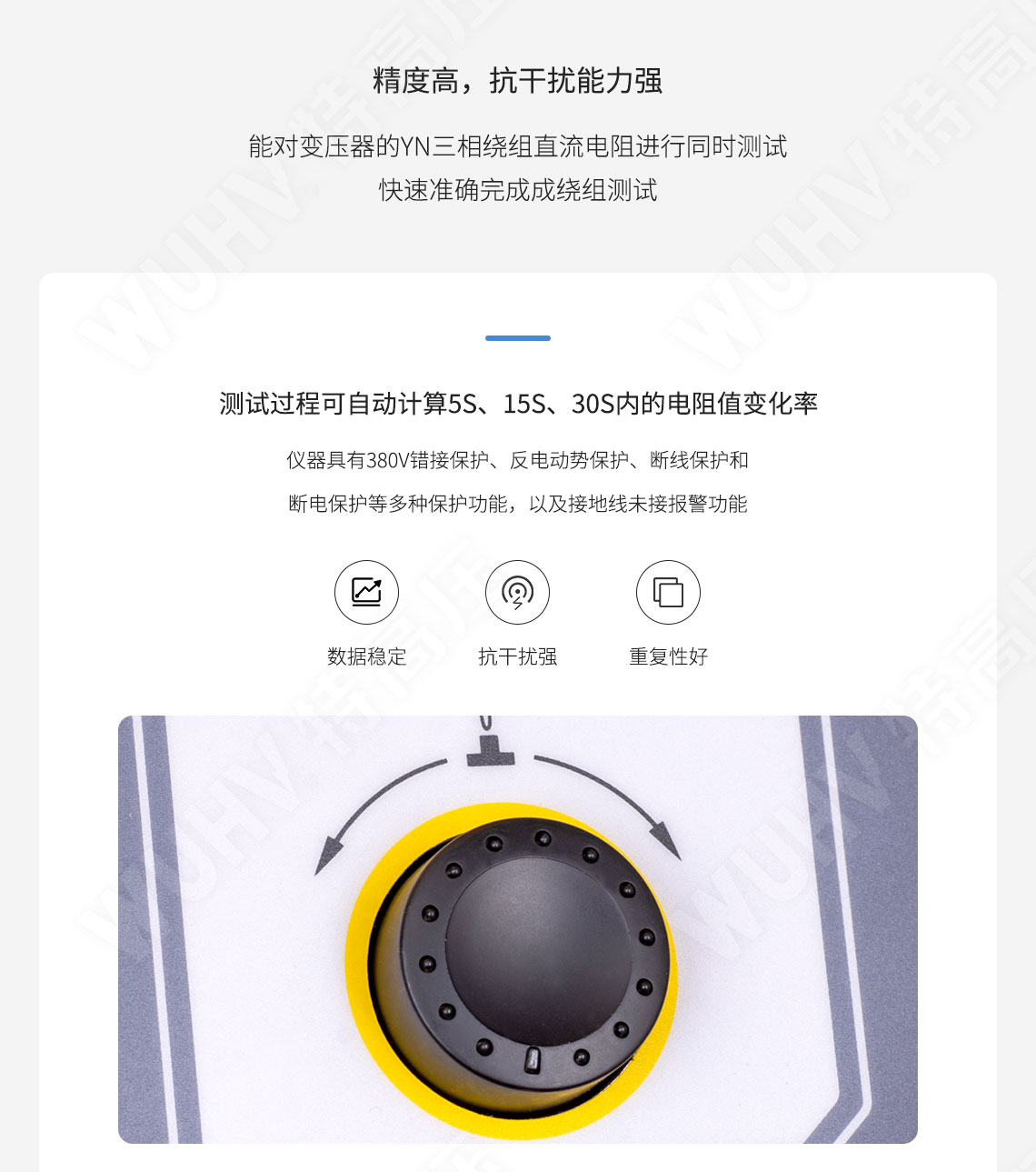 三回路變壓器直流電阻測(cè)試儀(圖3) 三相直流電阻測(cè)試儀