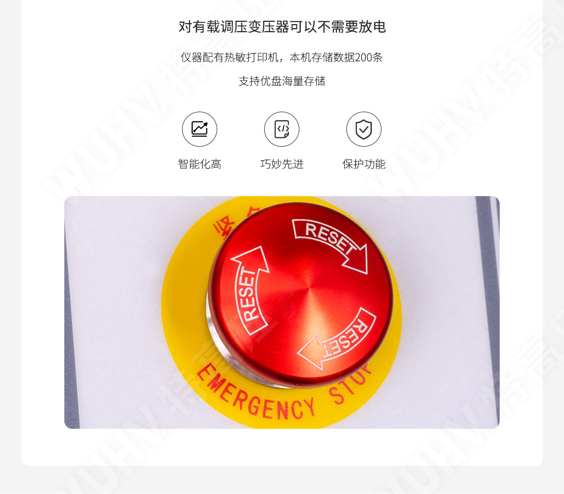 三回路變壓器直流電阻測(cè)試儀(圖4) 三相直流電阻測(cè)試儀