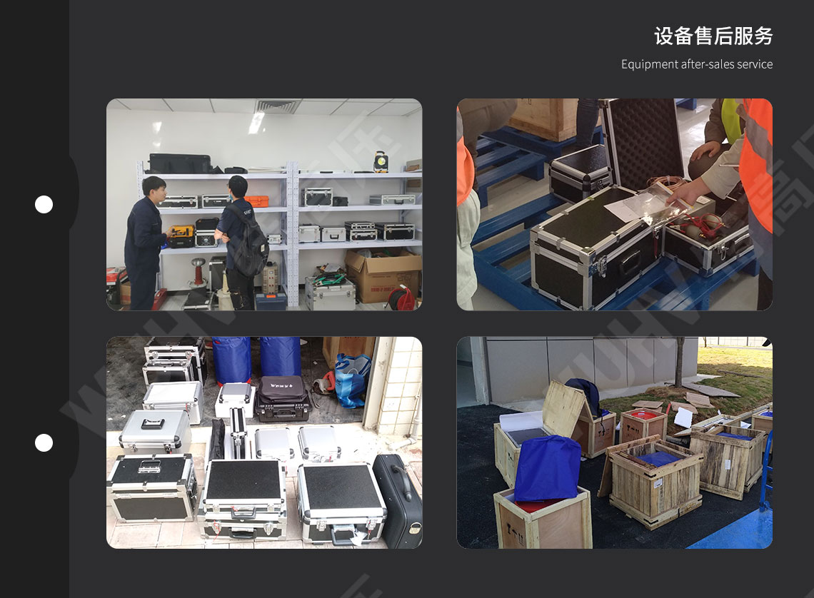 三回路變壓器直流電阻測(cè)試儀(圖8) 三相直流電阻測(cè)試儀