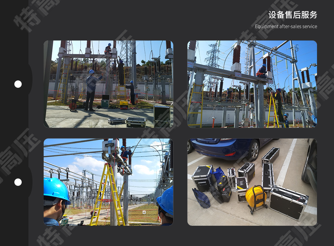 直流電阻快速測(cè)試儀(10A)(圖6) 直流電阻快速測(cè)試儀(10A)(圖6)