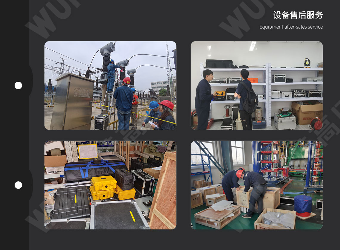 HT-802 微機繼電保護測試儀-工控機型(圖6) 繼電保護裝置試驗儀