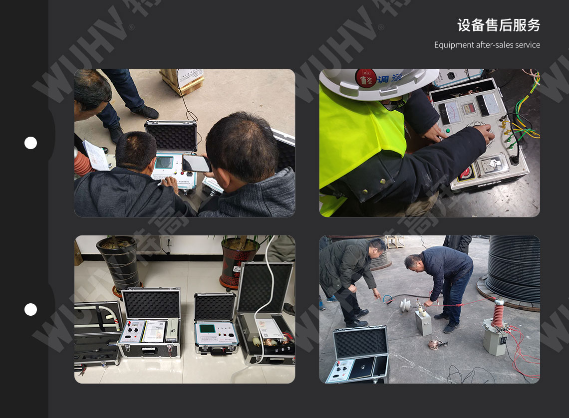HT-TC 電纜故障測試儀(圖7) 電纜故障測試儀