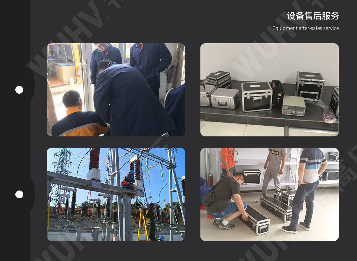 UHV-521 帶電電纜識別儀(圖6) UHV-521 帶電電纜識別儀(圖7)