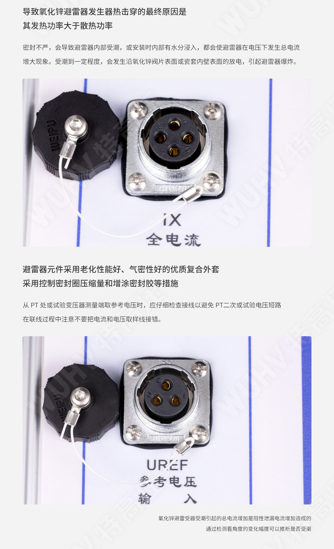 TruPulse360 激光測距儀(圖4) 激光測距儀