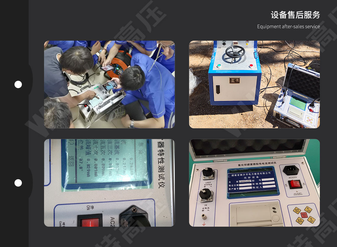 TruPulse360 激光測距儀(圖6) 激光測距儀