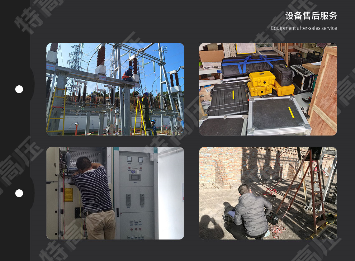 氧化鋅避雷器帶電測試儀(圖6) 氧化鋅避雷器帶電檢測儀