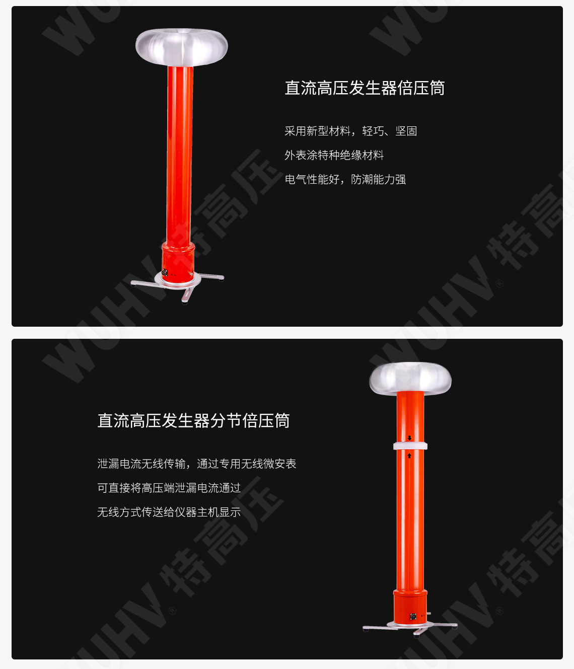ZGF系列 直流高壓發(fā)生器(圖2) ZGF系列 直流高壓發(fā)生器(圖2)
