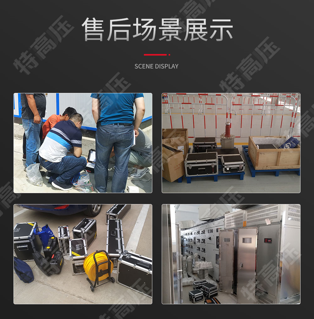 FY-H系列 互感器負荷箱(圖5)