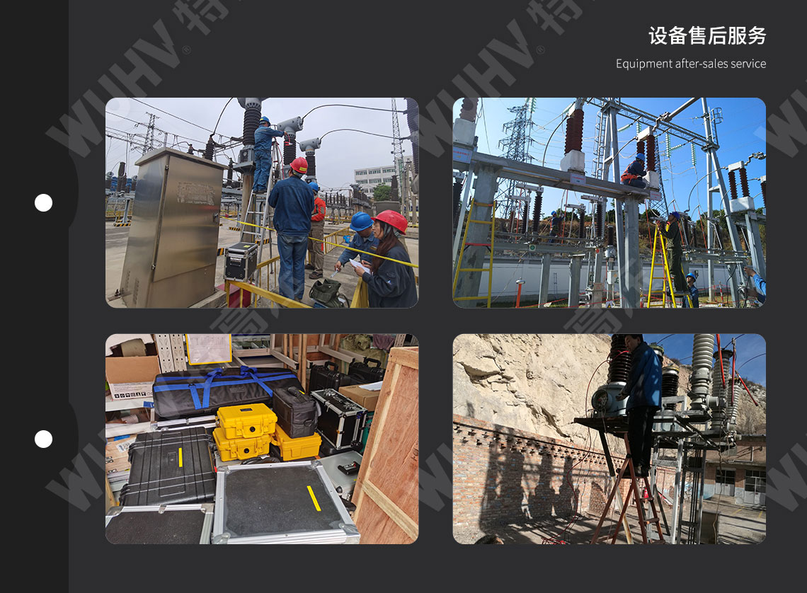 HTQC-H 電容式電壓互感器現場校驗儀(圖6) 電容式電壓互感器現場校驗儀