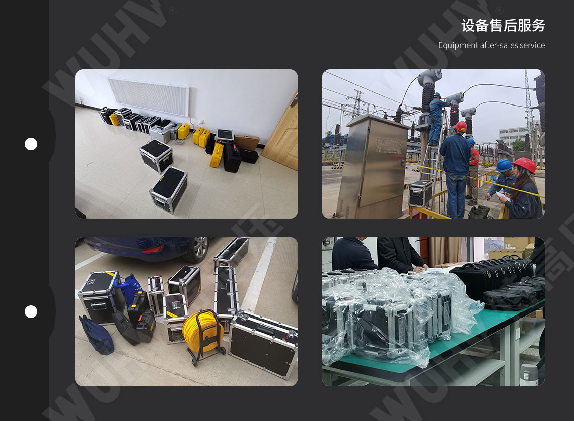 sf6純度分析儀