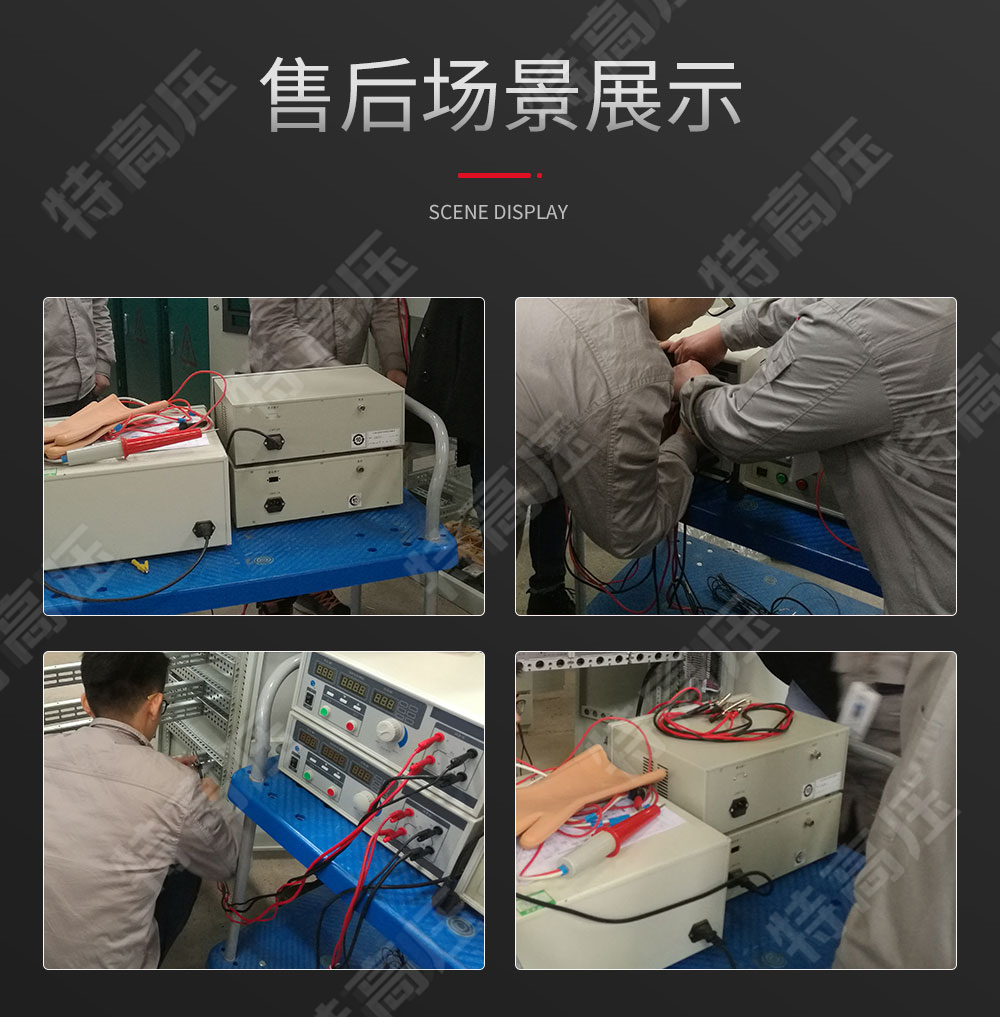 防雷接地電阻測試儀