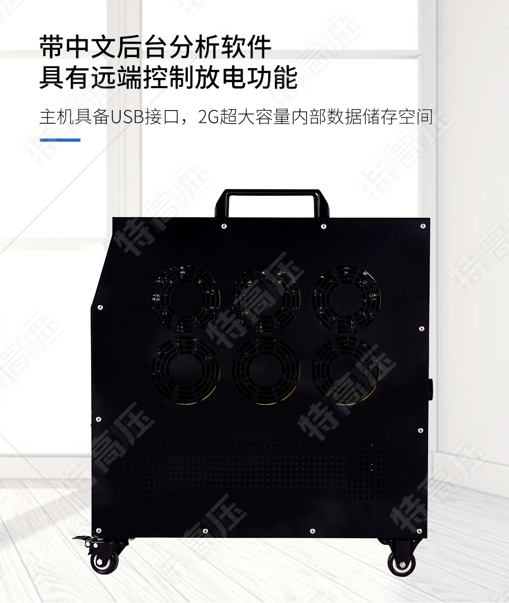 HTCFD系列 蓄電池充放電測試儀(圖3) 蓄電池充放電測試儀