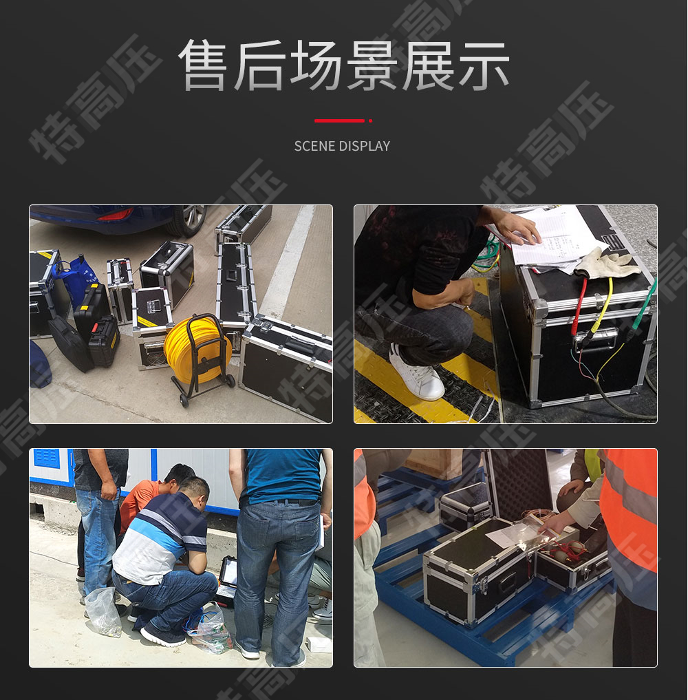 HTCFD系列 蓄電池充放電測試儀(圖7) 蓄電池充放電測試儀