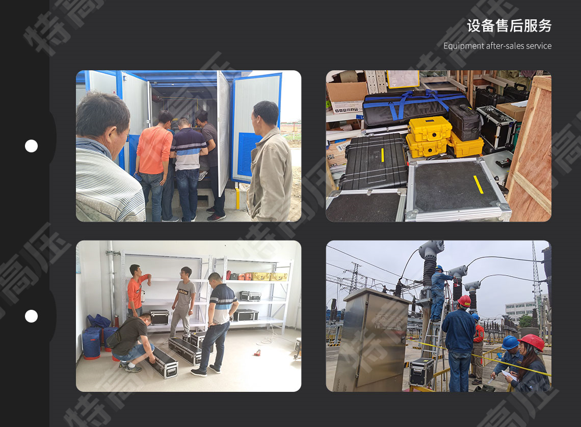 HTJC-W 無線絕緣子分布電壓測量表(圖6) 絕緣子測試儀