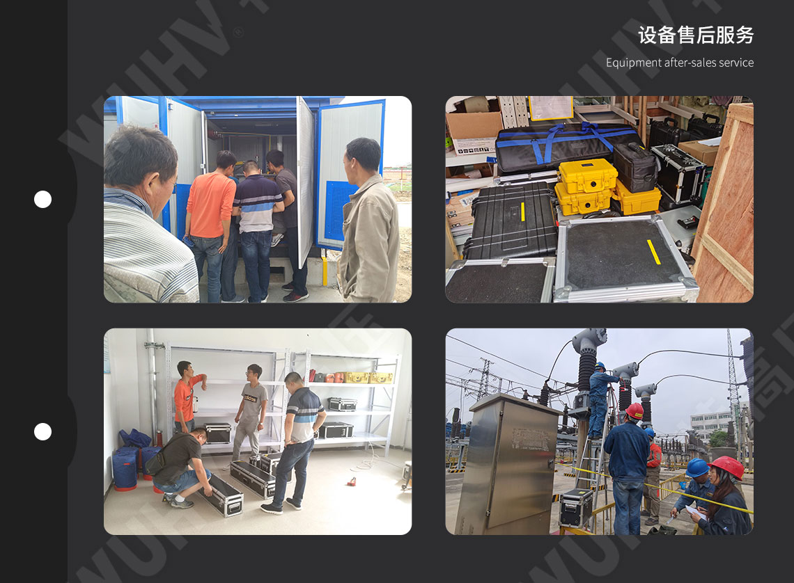 TAG-8000 無線高壓核相器(圖7) 無線高壓核相儀