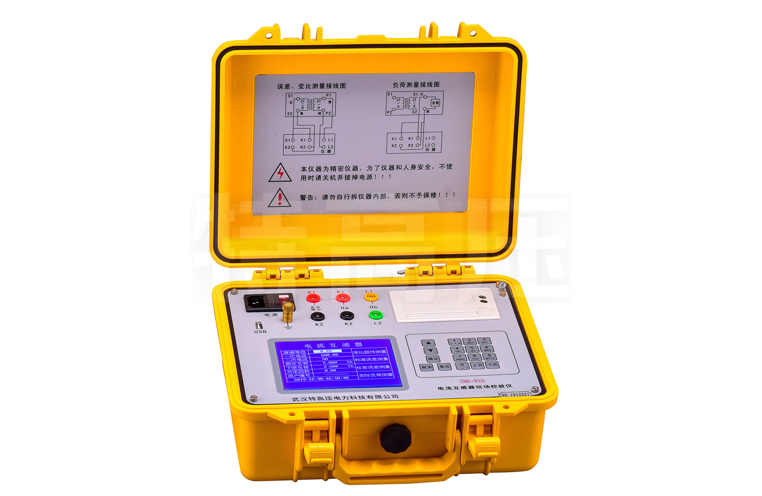 UHV-910 電流互感器現(xiàn)場校驗儀
