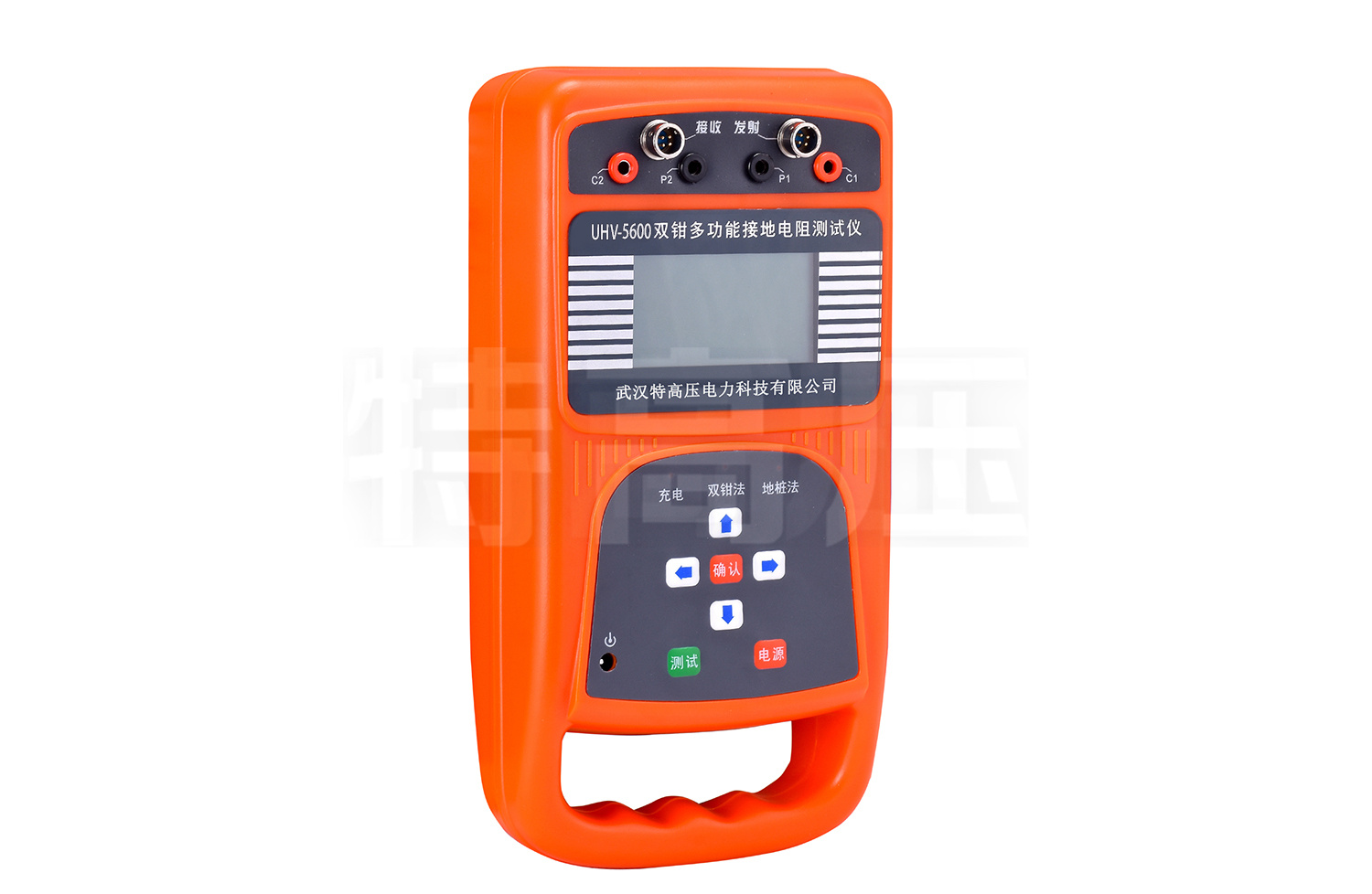 UHV-5600 雙鉗多功能接地電阻測試儀