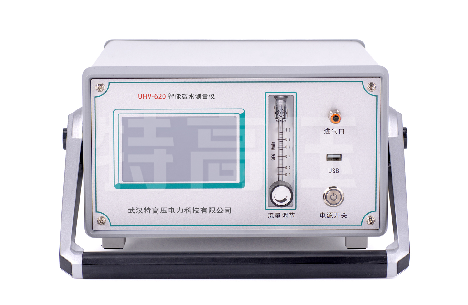 UHV-620 智能微水測量儀