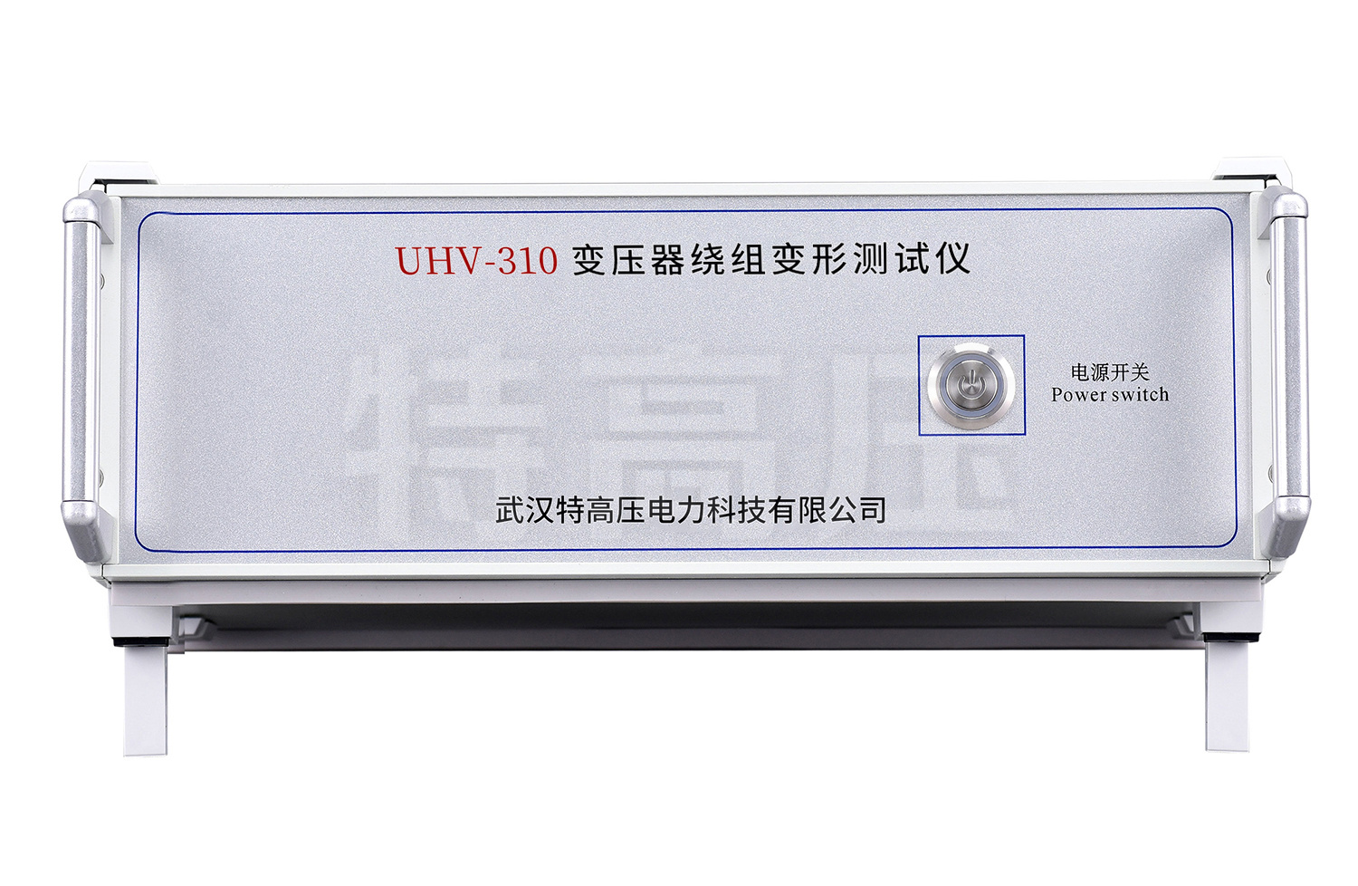 UHV-310 變壓器繞組變形測試儀