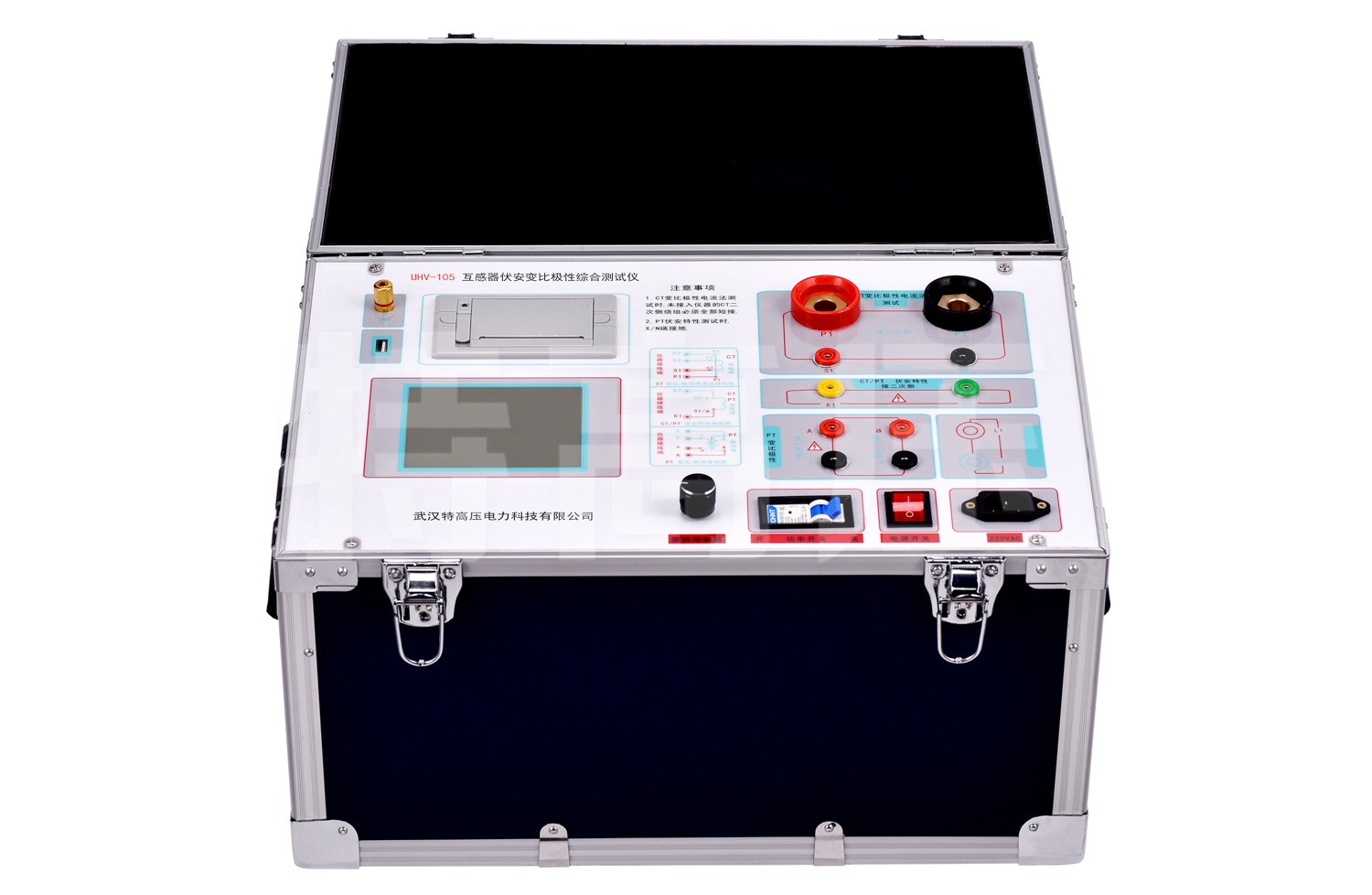 UHV-105 互感器伏安變比極性綜合測試儀