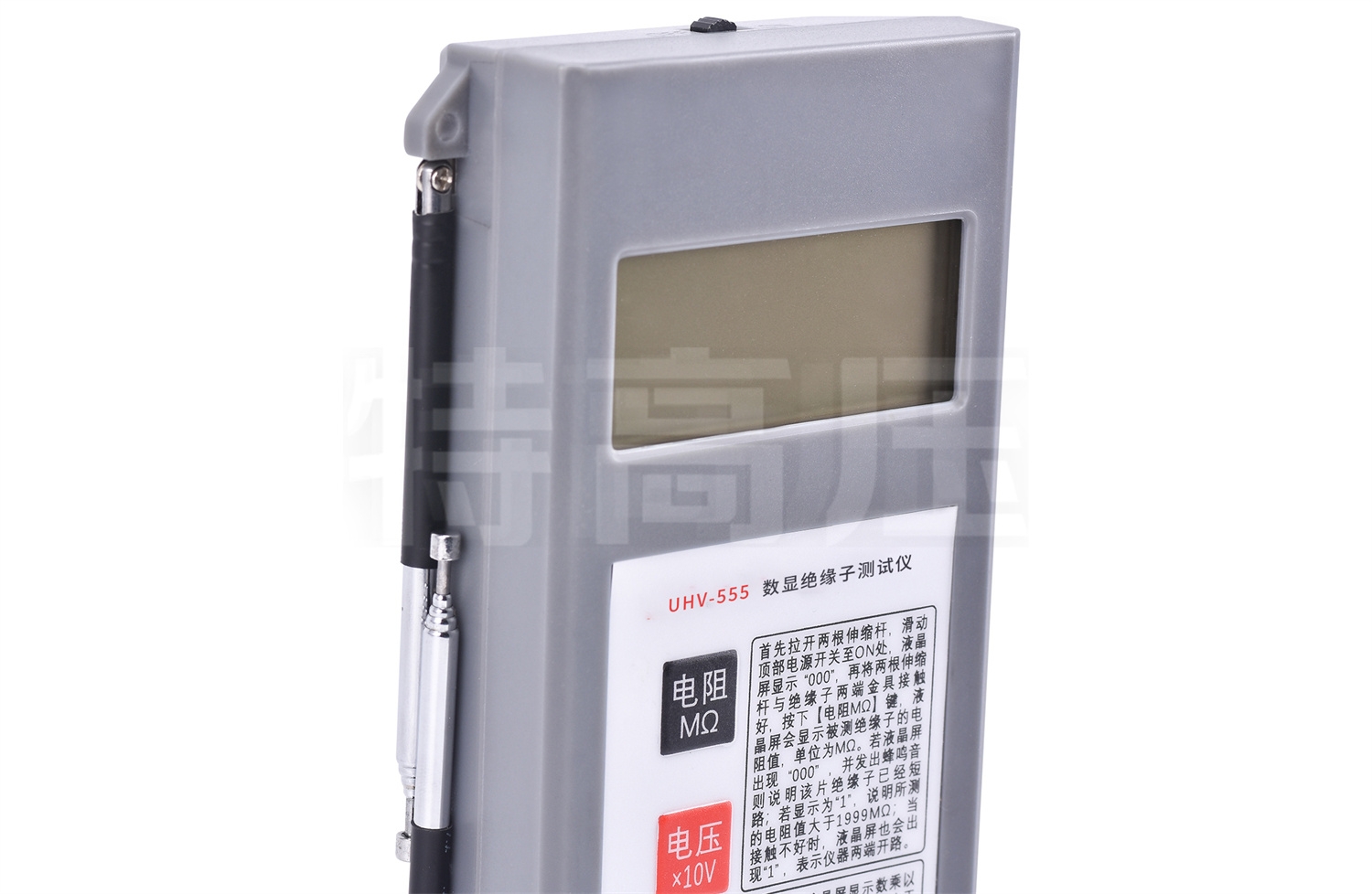 UHV-555 數顯絕緣子測試儀