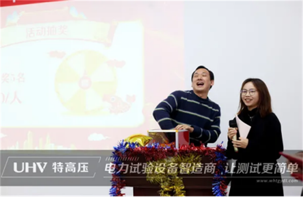 攜手共進，共創輝煌&mdash;&mdash;特高壓電力2022年度年會現場！(圖10)