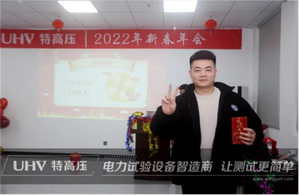 攜手共進，共創輝煌&mdash;&mdash;特高壓電力2022年度年會現場！(圖11)