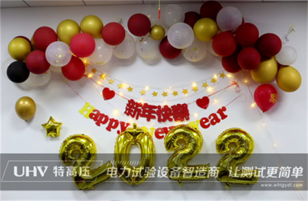 攜手共進，共創輝煌&mdash;&mdash;特高壓電力2022年度年會現場！(圖15)