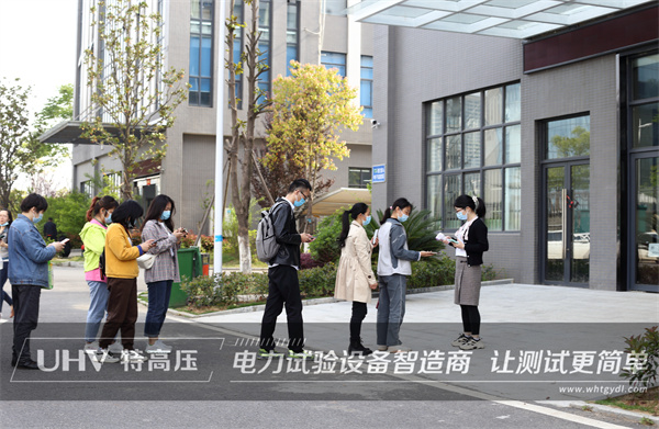 多措并舉,嚴(yán)陣以待！特高壓電力積極開展疫情防控工作(圖2)