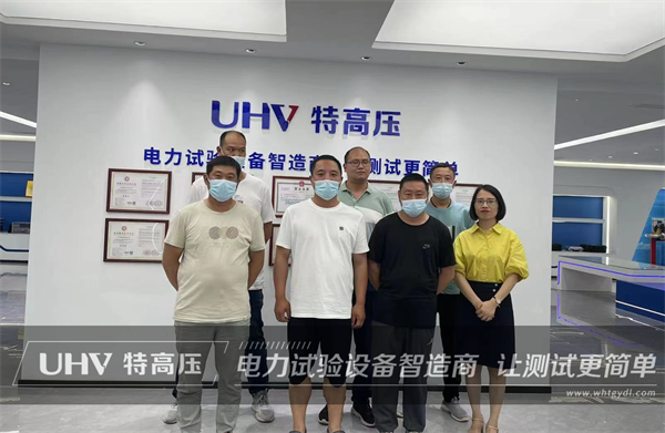 喜迎貴客臨門！河南新鄉(xiāng)客戶來特高壓電力進行技術培訓(圖2)
