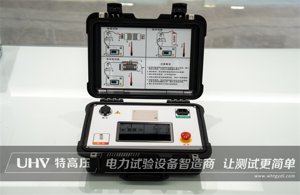 勇于創新，追求卓越！特高壓電力升級HTDP-H超低頻高壓發生器(圖1)