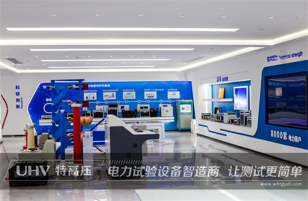 品質為先，質量為本！天津高校與特高壓電力順利達成合作(圖2)