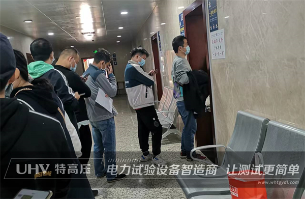 心系職工健康，共建和諧企業！特高壓電力組織全體員工進行健康體檢(圖2)