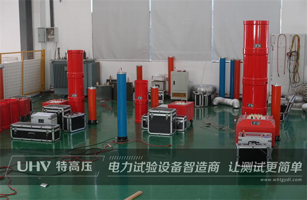 技術(shù)人員高專業(yè)度受贊揚(yáng)！陜西客戶采購(gòu)武漢特高壓串聯(lián)諧振裝置一套(圖2)