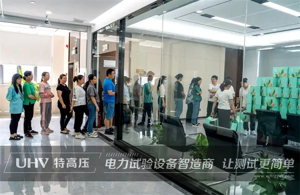 濃濃端午情，粽香暖人心 | 武漢特高壓為職工發(fā)放端午福利(圖5)