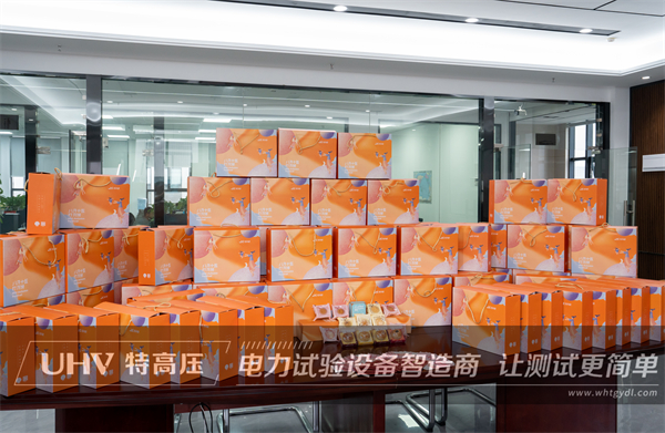 心系員工，情暖中秋！武漢特高壓中秋福利來啦~(圖1)